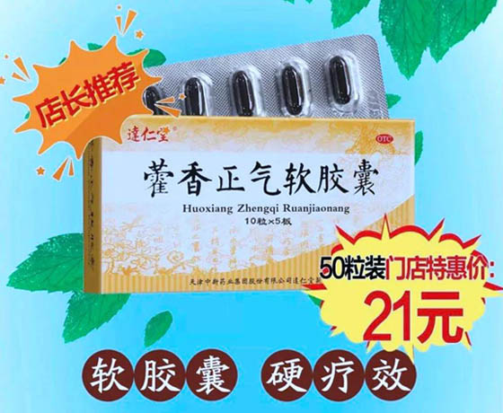 店長推薦四字可不能隨便用，商家被罰款5000元
