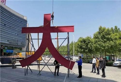 張店樓頂商業(yè)廣告全面清零！城市天際線顏值再刷新